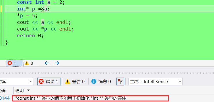 C++中的类型转化方法有哪些