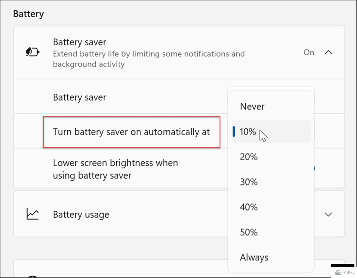 Windows11上怎么提高电池寿命