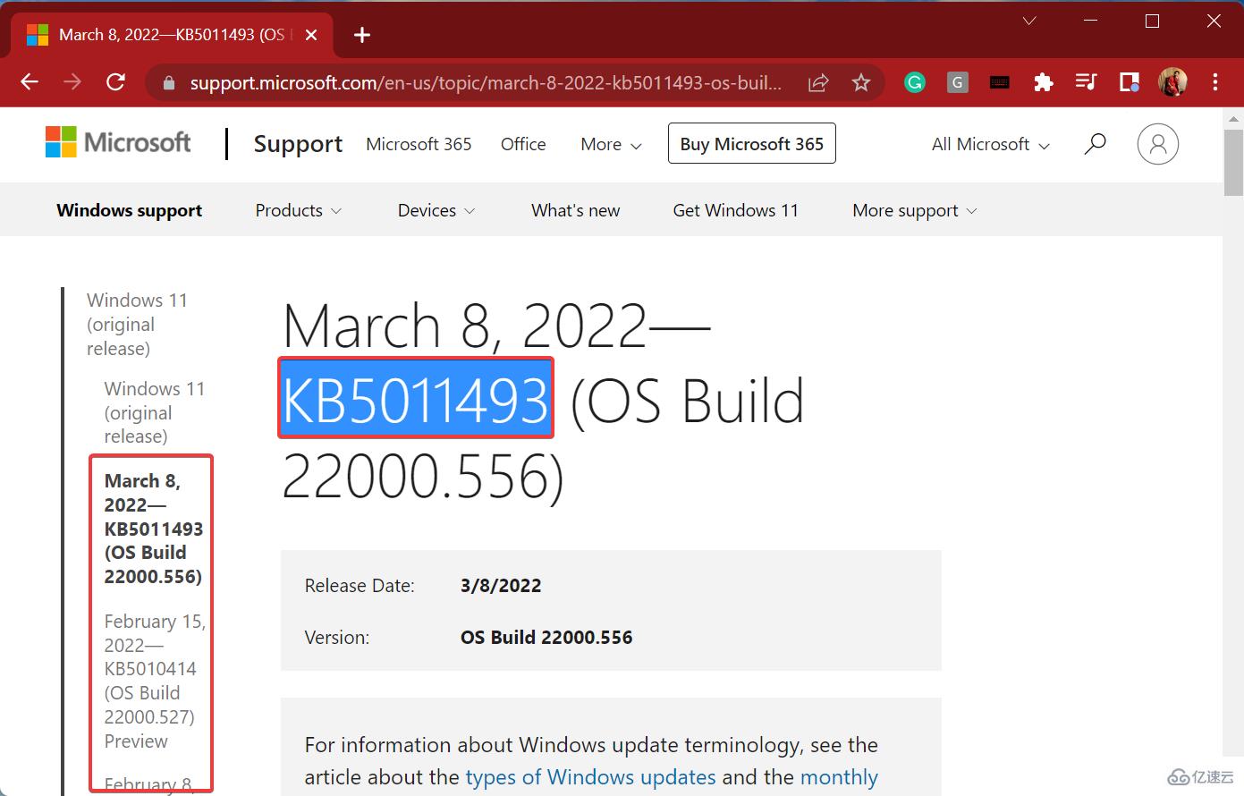 Windows11中0x80073701更新錯(cuò)誤怎么解決