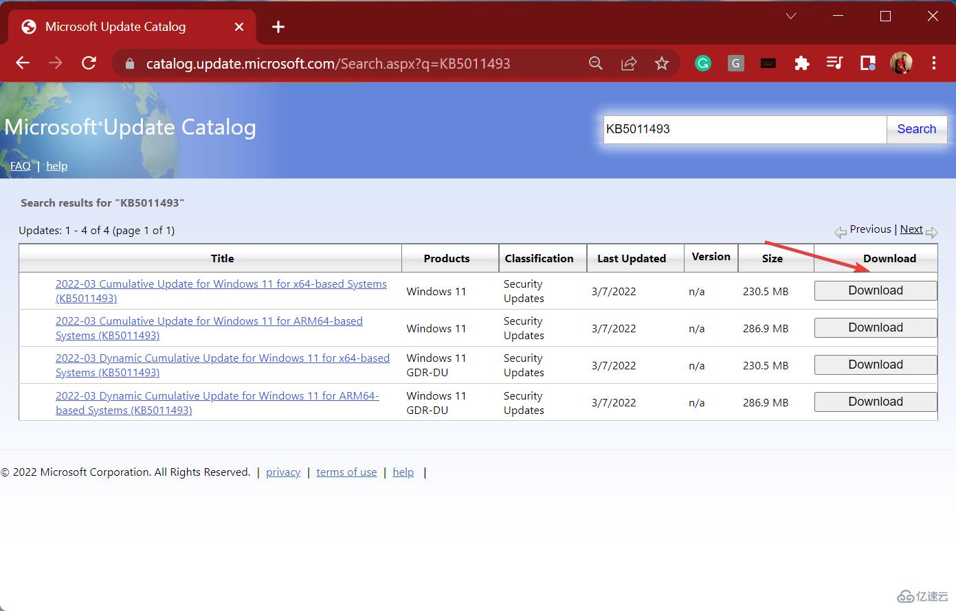 Windows11中0x80073701更新错误怎么解决