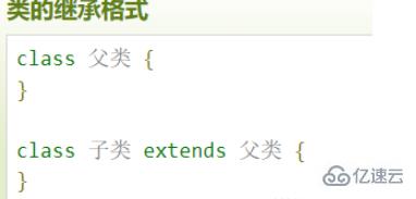 Java面向?qū)ο蟮睦^承是什么