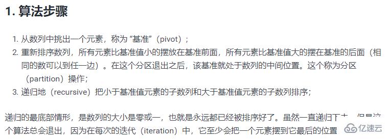 python、Java和go实现算法的代码如何写