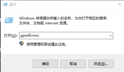 windows server 2019关机重启问题怎么解决