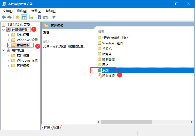 windows server 2019关机重启问题怎么解决