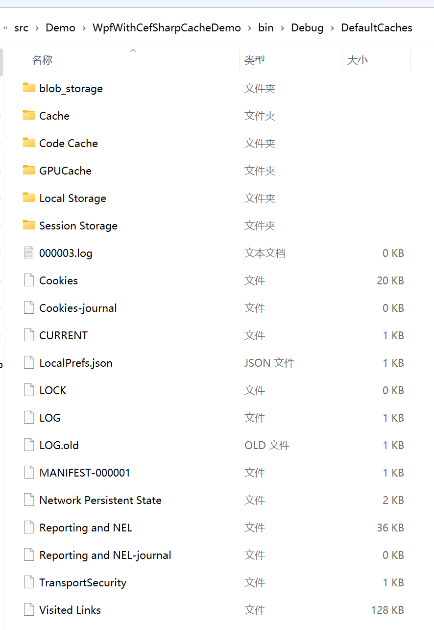 C#怎么使用CefSharp自定义缓存