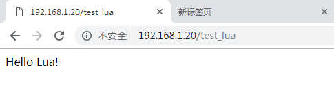 Nginx怎么安裝配置Lua支持