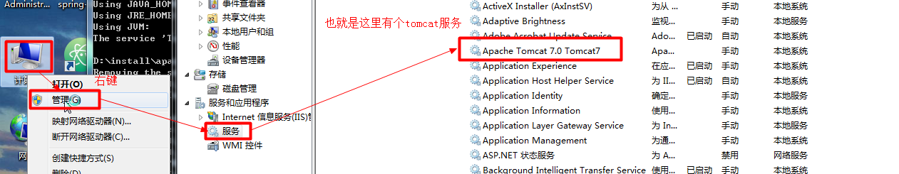 Tomcat启动、重启和暂停的操作方法是什么