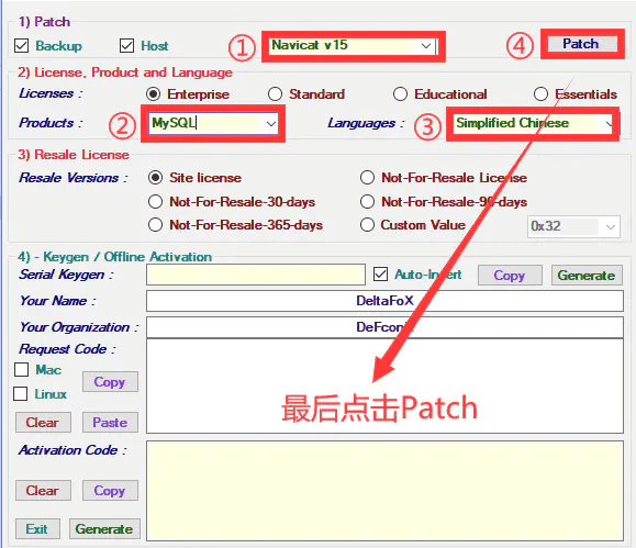 最新Navicat 15 for MySQL怎么破解