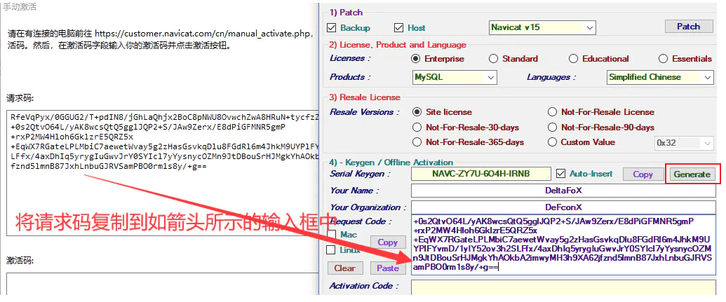 最新Navicat 15 for MySQL怎么破解