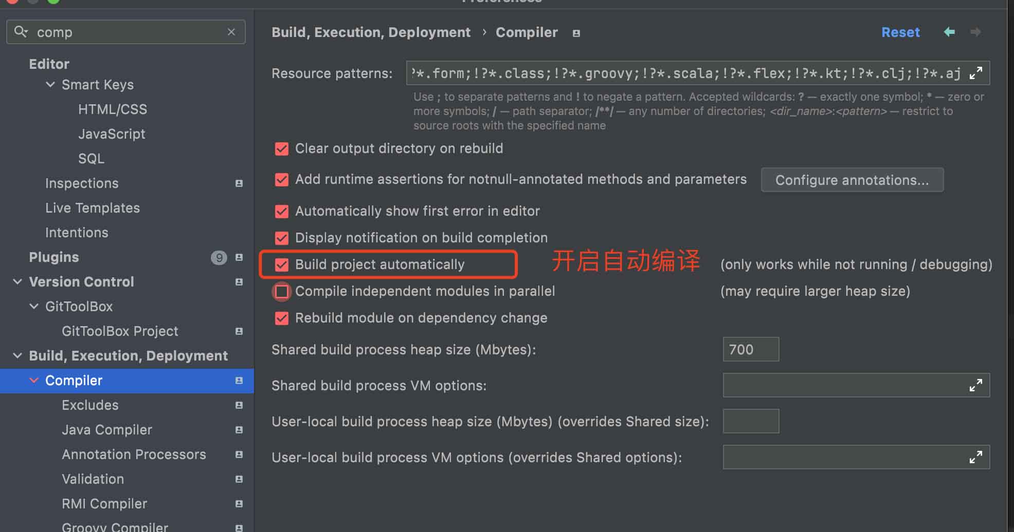 idea运行main方法或Test避免编译整个应用怎么实现