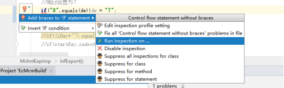 idea?intellij怎么快速修復(fù)if語(yǔ)句缺少大括號(hào)問(wèn)題