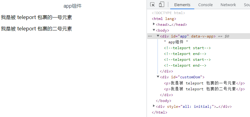 Vue3中內置組件Teleport怎么使用