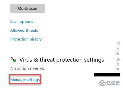 Windows11中SystemSettings.exe崩溃怎么修复