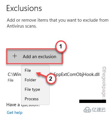 Windows11中SystemSettings.exe崩溃怎么修复  windows11 第8张