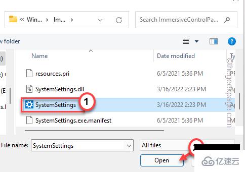 Windows11中SystemSettings.exe崩潰怎么修復(fù)