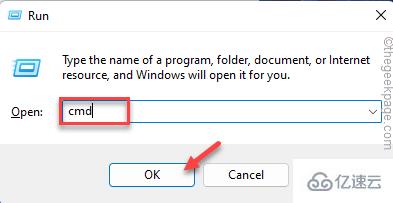 Windows11中SystemSettings.exe崩溃怎么修复  windows11 第10张