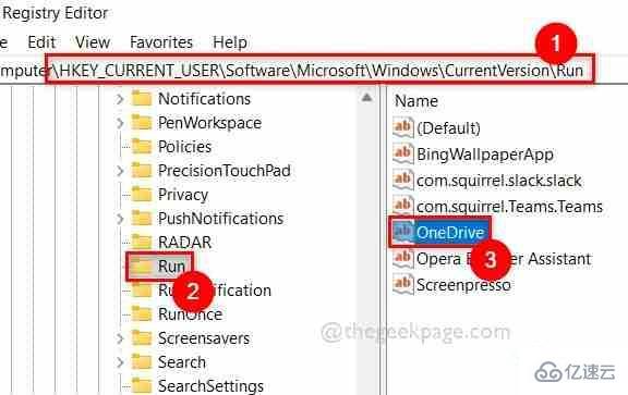 Windows11/10中OneDrive启动错误如何解决  windows 第6张