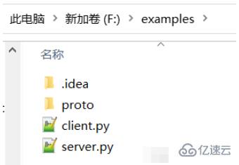 怎么使用Python語(yǔ)言實(shí)現(xiàn)消息傳遞的gRPC