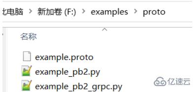 怎么使用Python語(yǔ)言實(shí)現(xiàn)消息傳遞的gRPC