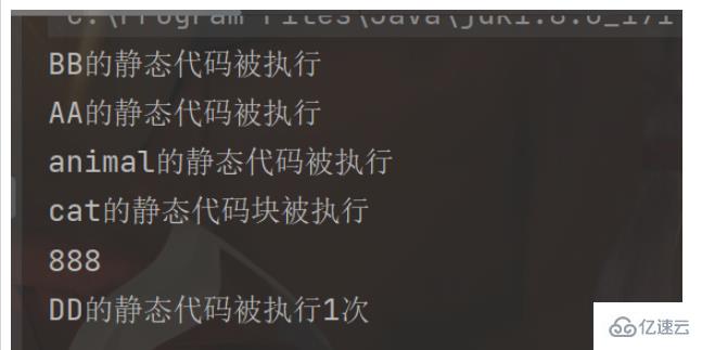 Java代码块的使用方法有哪些