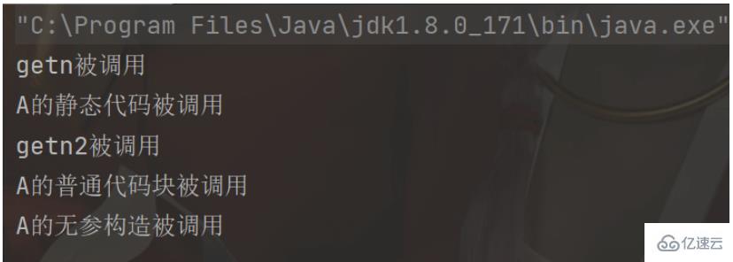 Java代碼塊的使用方法有哪些