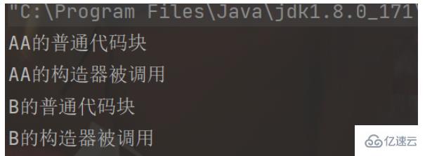 Java代码块的使用方法有哪些