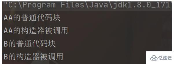 Java代碼塊的使用方法有哪些