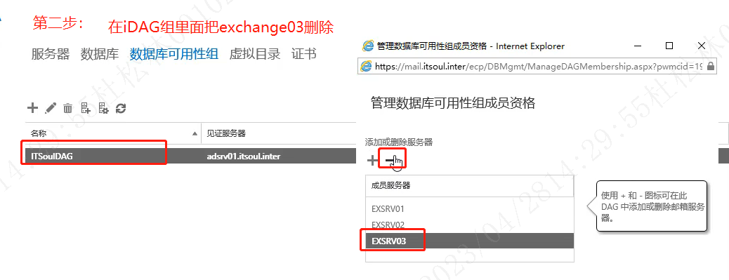 怎么卸载无法开机的exchange服务器