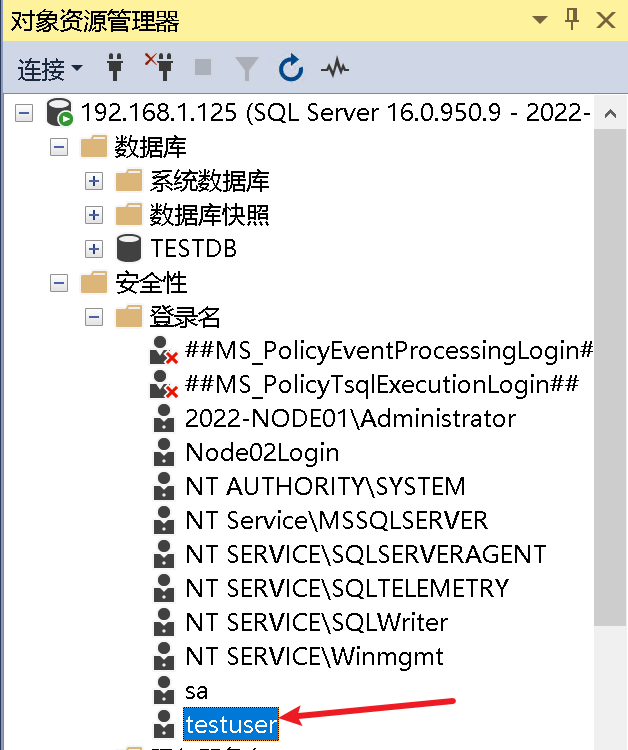 SQL Server 2022 AlwaysOn新特性之包含可用性组怎么用