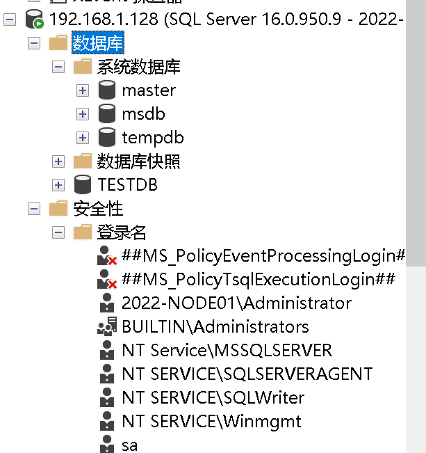 SQL Server 2022 AlwaysOn新特性之包含可用性组怎么用