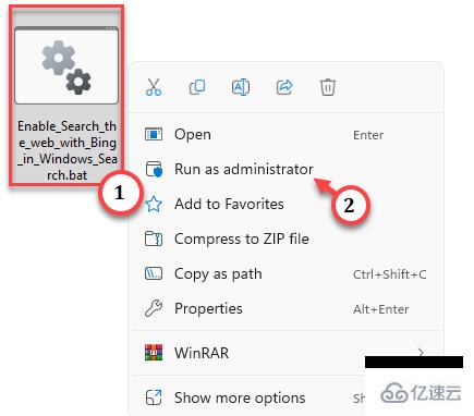 Windows搜索突出显示选项灰显如何修复