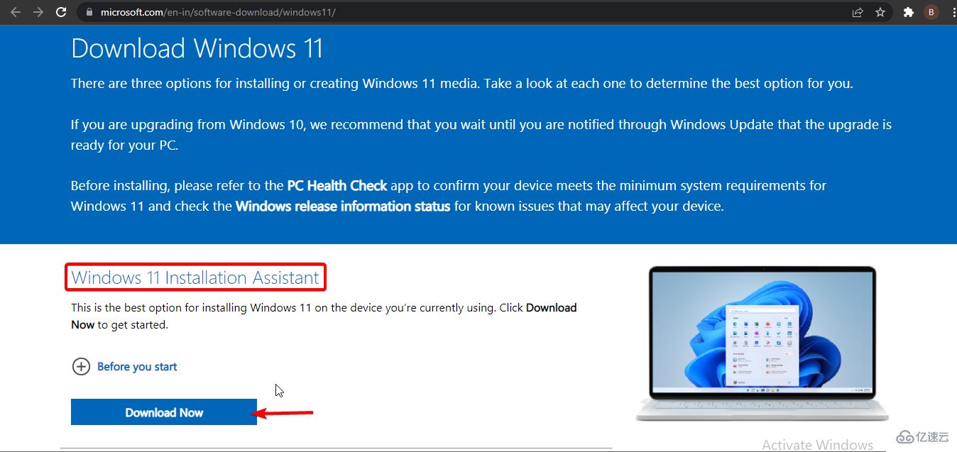 Windows11审查许可条款错误如何修复  windows11 第5张