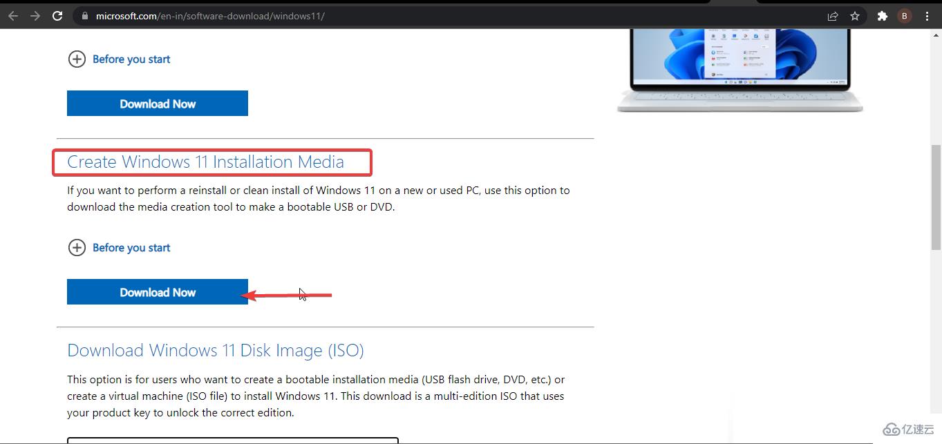 Windows11审查许可条款错误如何修复  windows11 第8张