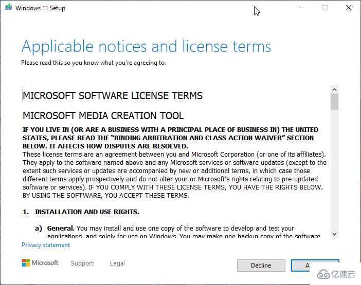 Windows11审查许可条款错误如何修复  windows11 第9张