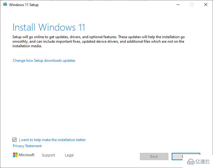 Windows11审查许可条款错误如何修复  windows11 第12张
