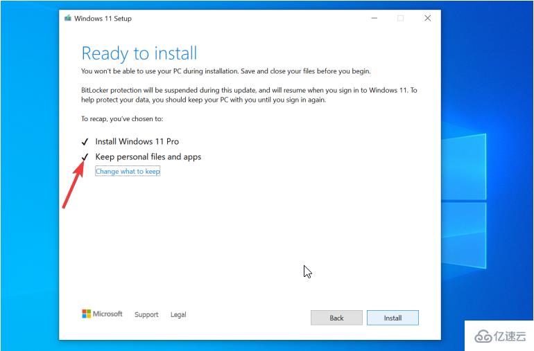 Windows11审查许可条款错误如何修复  windows11 第13张