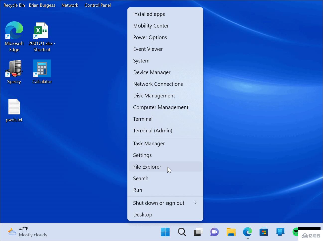 怎么访问Windows11上的高级用户菜单