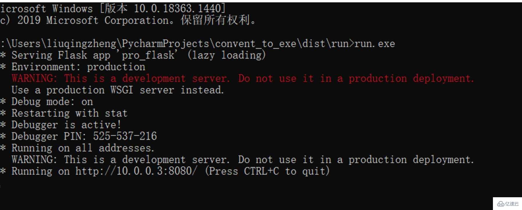 python项目怎么打包成exe和安装包