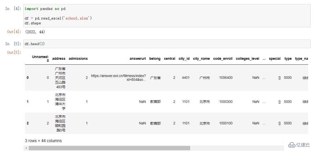 如何用Python展示全国高校的分布情况