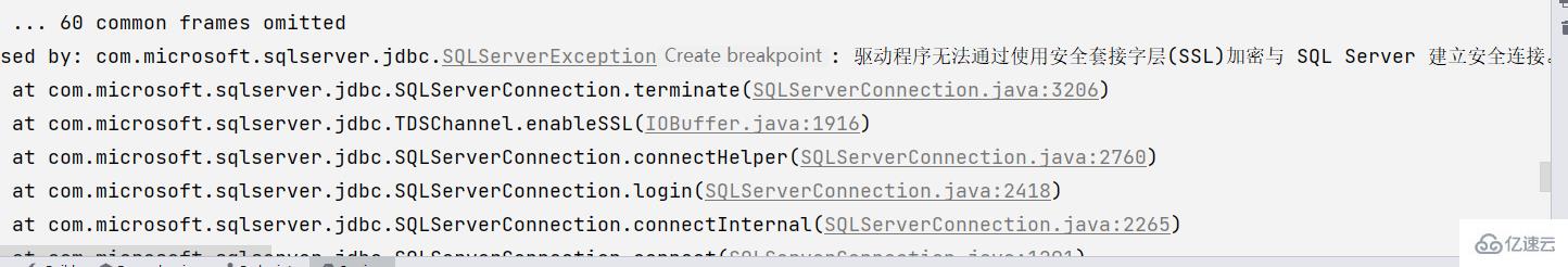 Java連接SqlServer錯(cuò)誤怎么解決