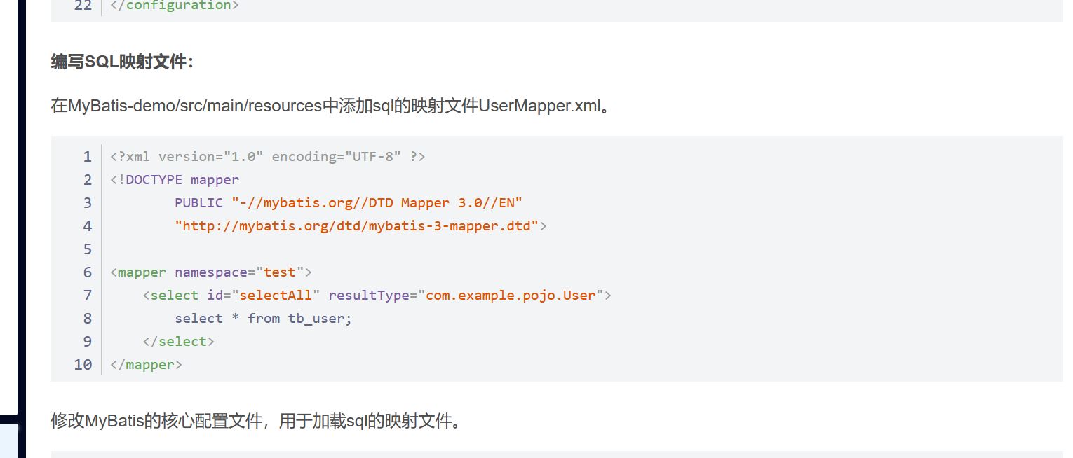 使用MyBatis简化JDBC开发和解决SQL语句警告的方法是什么