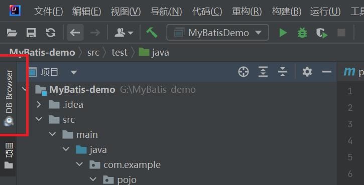 使用MyBatis簡化JDBC開發(fā)和解決SQL語句警告的方法是什么