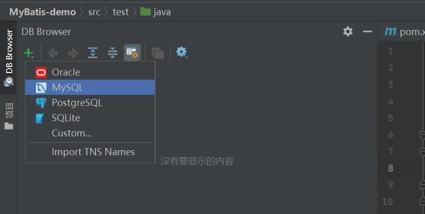 使用MyBatis簡化JDBC開發(fā)和解決SQL語句警告的方法是什么