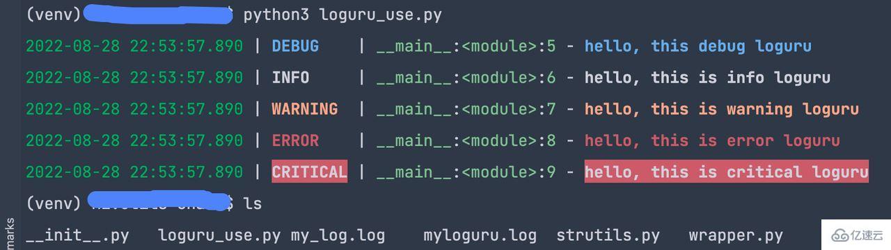 Python中loguru日志库怎么使用