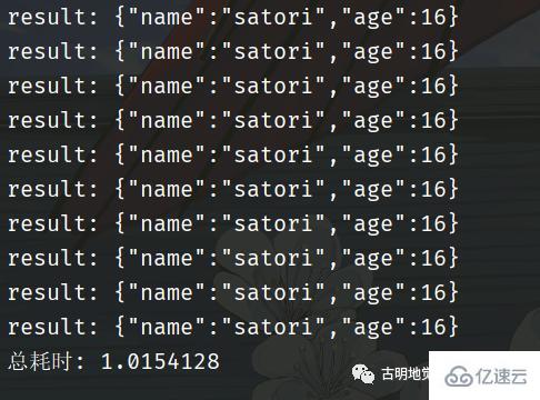 Python协程是怎么实现的