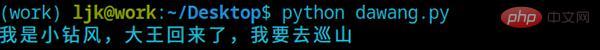 Python强大的信号库blinker怎么使用