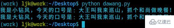 Python强大的信号库blinker怎么使用