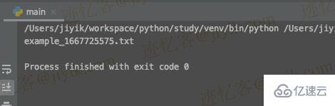 Python中怎么使用变量创建文件名