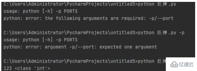 python命令行参数模块argparse如何使用
