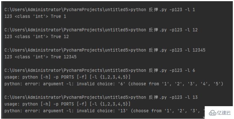 python命令行参数模块argparse如何使用